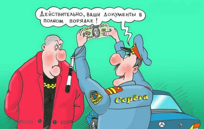 Забавные карикатуры