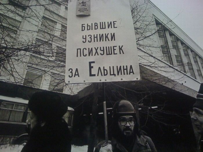 "Лихие девяностые" (67 фото)