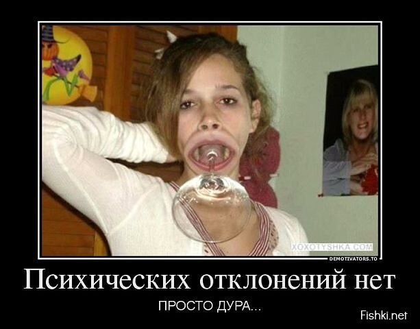 демотиватор, демотиваторы