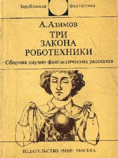 евреи, еврей, израиль